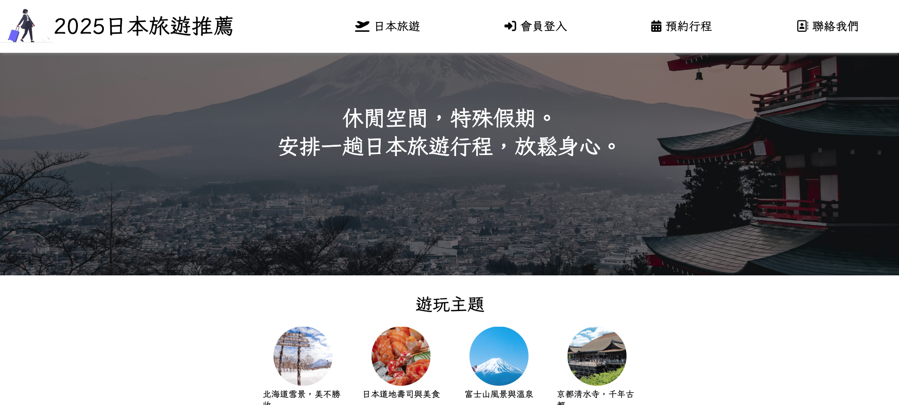 explore japan explore japan